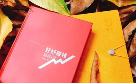 简七《好好赚钱》：通往自由人生的极简理财（全套课程）-逐浪前行