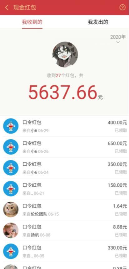 圣矾价值1200元付费担保项目：QQ挂机被动引流变现赚钱-逐浪前行