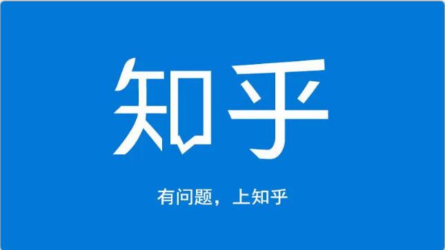 龟课知乎引流实战训练营第1期，一步步教您如何在知乎玩转流量（3节直播+7节录播）-逐浪前行