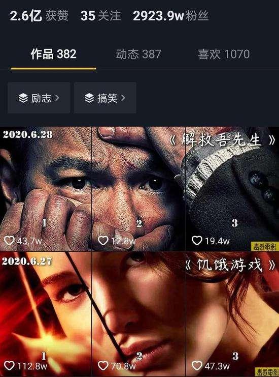 江南汇抖音影视号课程：影视起号号最新技术+影素视材搜方集法+视频剪辑技巧-逐浪前行