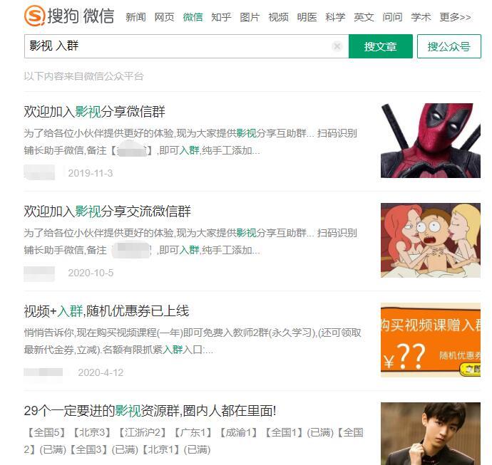 微信小程序引流推广的四种方法-逐浪前行