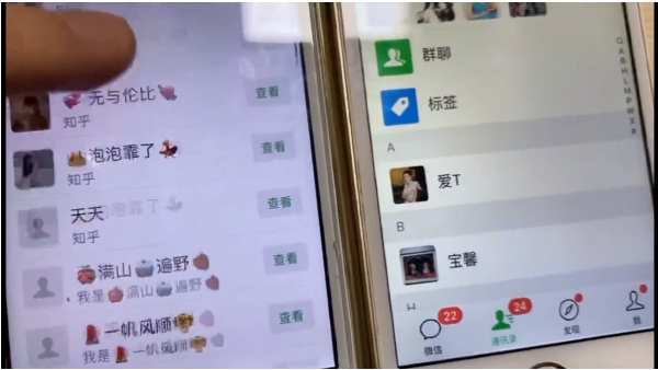 知乎引流实战训练营线上第2期：从0到1，手把手教您，玩转知乎-逐浪前行