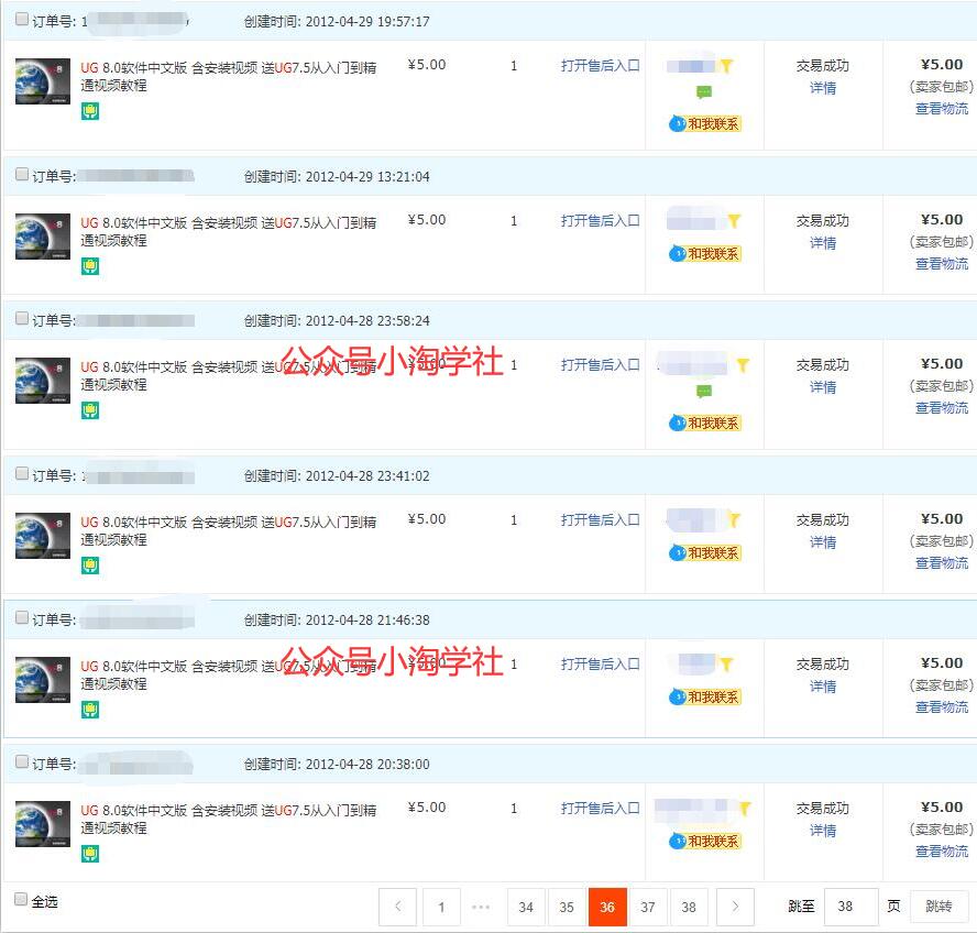 录制软件类安装视频教程，月入万元-逐浪前行
