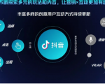 抖音直播精细化运营思维导图!做直播行业的小伙伴值得学习收藏的一份思维图-逐浪前行