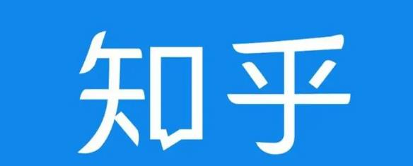知乎截流引爆全网流量，教你如何在知乎中最有效率，最低成本的引流【视频课程】-逐浪前行