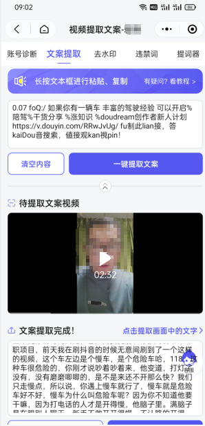 双向搬运赚钱， 我的实操分享-逐浪前行