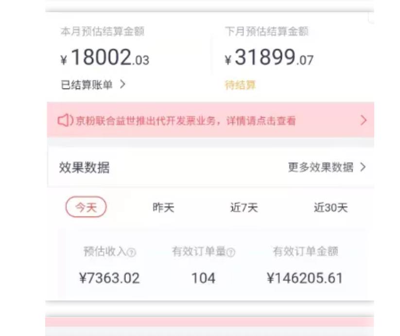 天枢·知乎带货第三期，教你快速上手知乎好物选品、内容与运营（附2期）-逐浪前行
