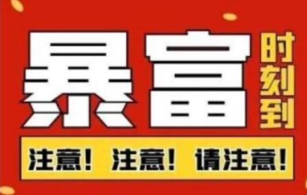 船长·QQ挂机自动卖虚拟资源，难度几乎为0，只需要加群就能躺赚-逐浪前行