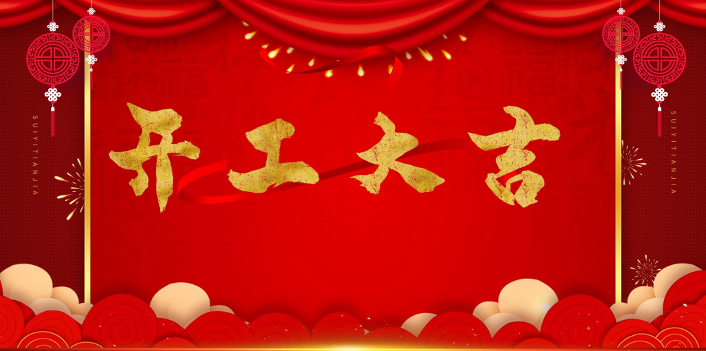 我2022年的项目计划-逐浪前行