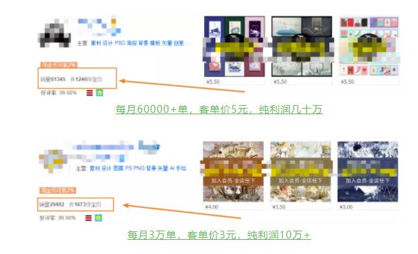 具体虚拟项目拆解，玩转短视频素材，单店月入几万+【视频课程】-逐浪前行