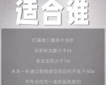 林雨起号日记：从0粉丝开始做抖音，3个月时间，收入近37w-逐浪前行