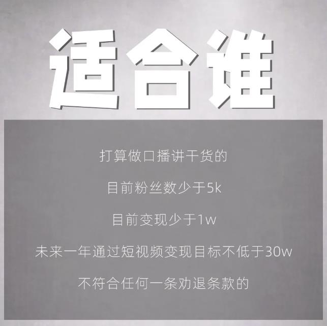林雨起号日记：从0粉丝开始做抖音，3个月时间，收入近37w-逐浪前行