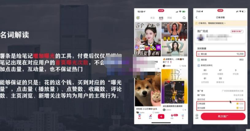 麦子互娱短视频带货·0基础做好物分享账号，无需出镜无需货源无需拍摄-逐浪前行