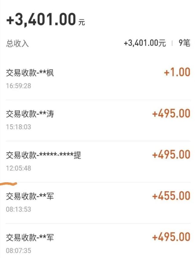 自动看视频无限撸余额秒提现，日赚400＋【视频教程】-逐浪前行