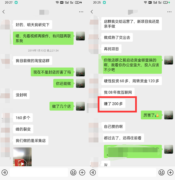 利用京东备件库操作咸鱼无货源项目，暴利赚取信息差的钱-逐浪前行