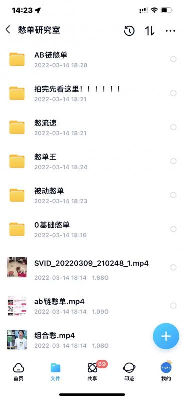 抖音憋单玩法话术研究室，各种憋单玩法，谁用谁爽-逐浪前行
