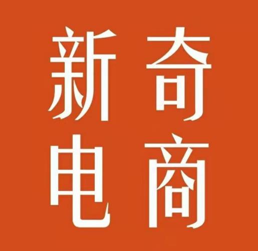 2022年拼多多无货源店群系列课，新手怎么做拼多多无货源店铺-逐浪前行