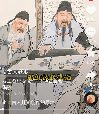 抖音古画会唱歌项目，创意视频月收入四位数，新手即可操作！【教程+素材+软件】-逐浪前行