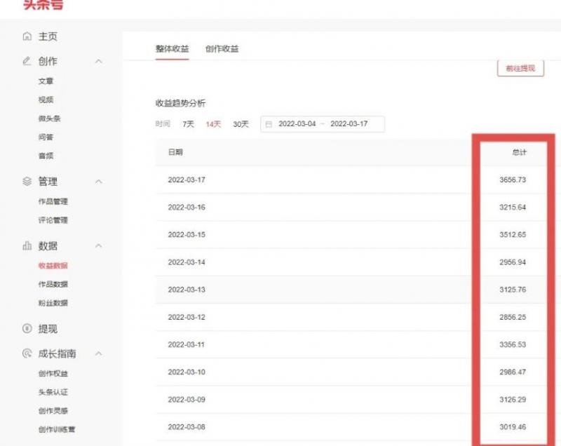 君白团队2022年最新抖音项目课程，抖音书单号+抖音影视剪辑解说-逐浪前行