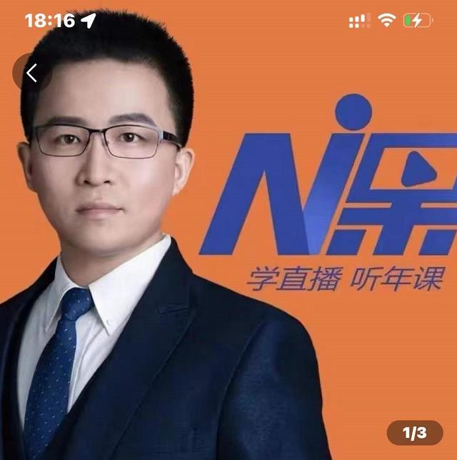 2022视能会点金手丰年，抖音直播课程系列课全套 价值16800元-逐浪前行