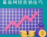 教你如何通过CTA+CPA+Email来销售联盟营销产品,每单超过100美元-逐浪前行