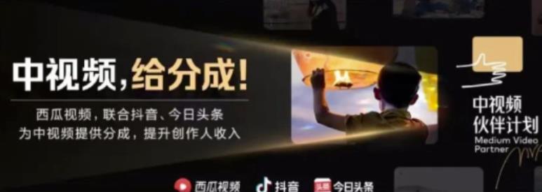 2022年最新中视频变现最稳最长期的项目，一个账号月入几万很简单-逐浪前行