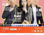 TikTok跨境破局课,2023年跨境新流量,35亿下载+10亿月活,千万不能错过的红利风口-逐浪前行