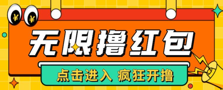 最新某养鱼平台接码无限撸红包项目，提现秒到轻松日入几百+【详细玩法教程】-逐浪前行
