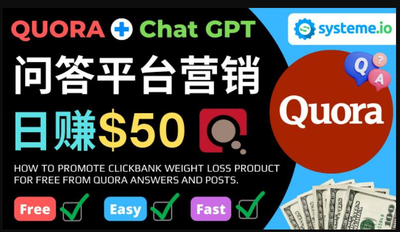 免费推广Clickbank热销商品，每单25.07美元，日赚50美元以上-逐浪前行