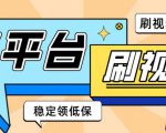 【低保项目】掘金聚财自动刷短视频脚本,支持多个平台,自动挂机运行-逐浪前行