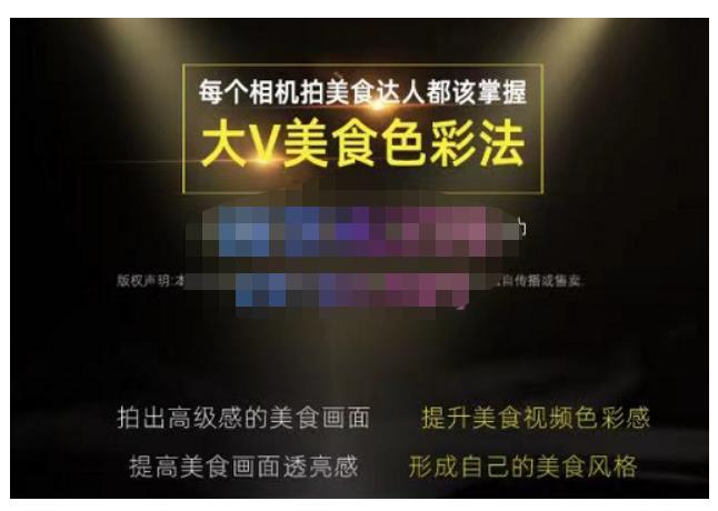 大V美食色彩法（相机拍美食+透亮美食灯光+电脑剪映调色），教你用相机拍出高级感的美食画面-逐浪前行