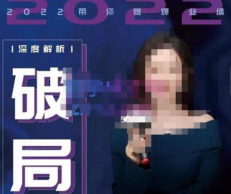 【美业破局】美业人必修课程，美业入门知识库，美业管理进阶之路-价值2022元-逐浪前行