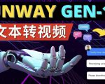 Runway Gen-1发布次世代Ai文本转视频工具输入文本命令生成多种类型视频-逐浪前行