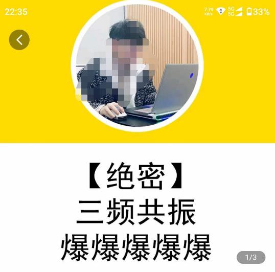 一齐·短视频付费5天快速起号持续连爆，带你脱离gmv不稳定苦海，带你爆爆爆爆爆爆-逐浪前行