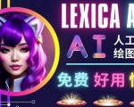 AI人工智能给图工具,免费-简单-好用AI文本转图像海量创意和图库!-逐浪前行