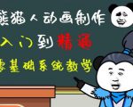 外边卖699的豆十三抖音快手沙雕视频教学课程,快速爆粉,月入10万+(素材+插件+视频)-逐浪前行