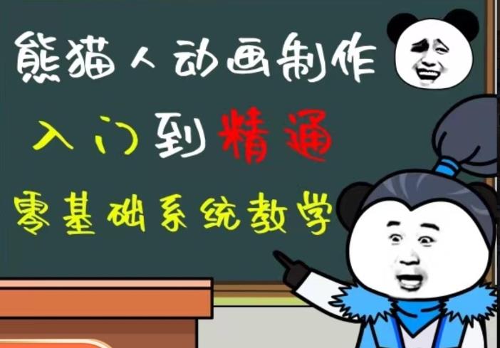 外边卖699的豆十三抖音快手沙雕视频教学课程，快速爆粉，月入10万+（素材+插件+视频）-逐浪前行
