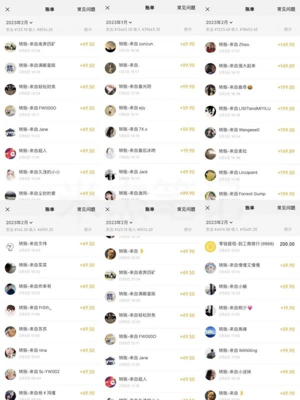 米杰虚拟电商训练营2.0，千万市场！虚拟电商重现江湖，项目玩法大公开【详细教程】-逐浪前行