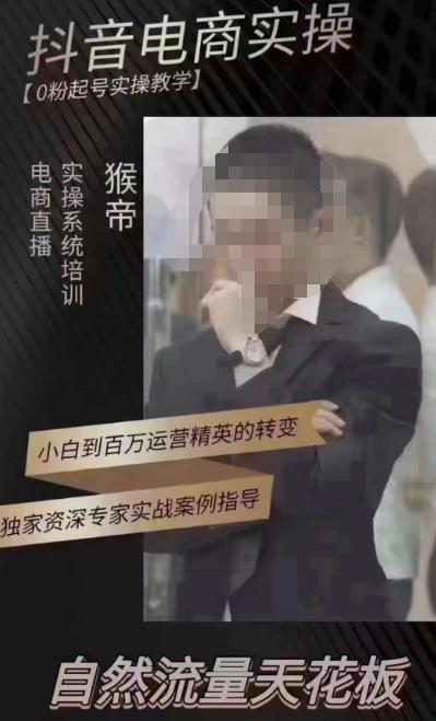 猴帝5月10号线下现场打号录屏，从100多人录的，总共41分钟-逐浪前行