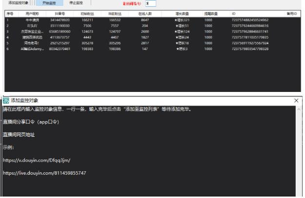小淘项目组618专用链接-逐浪前行