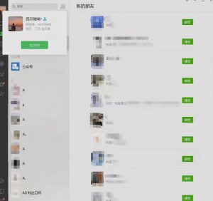 矩阵操作,一天引流200+,23年最新的豆瓣引流方法-逐浪前行