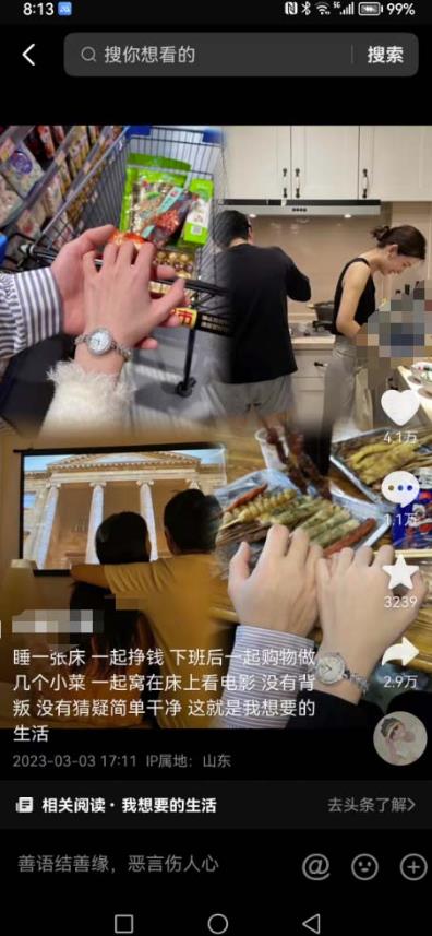抖音浪漫图文暴力涨女粉项目，简单0门槛每天10分钟发图文日入600+长期多号【揭秘】-逐浪前行