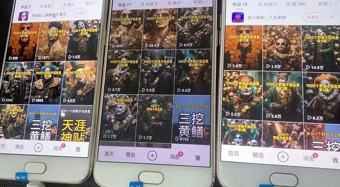 野路子信息差引流创业粉，长期稳定项目月入1W+-逐浪前行