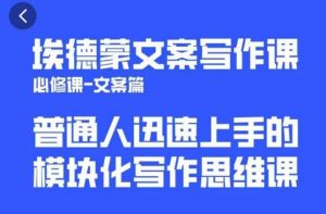 一个细分领域的另类赚钱项目,代下载公众号文章月入上万-逐浪前行