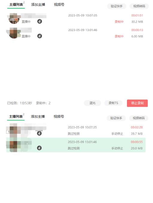 收费199的多平台直播录制工具，实时录制高清视频自动下载【软件+详细教程】-逐浪前行