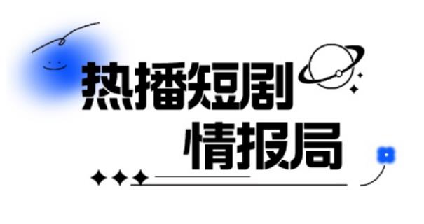 一套PR短剧模板，短剧导入就可以过原创，轻轻松松剪好一部短剧-逐浪前行