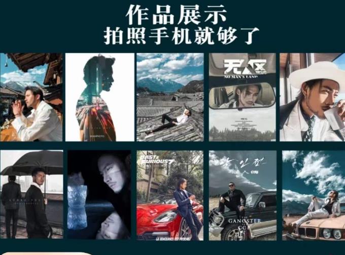 炫奇·手机摄影从新手到大师，​人像摄影里的构图，色彩的原理，修图软件的使用-逐浪前行