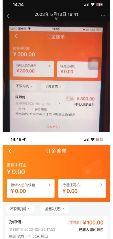 “稳定无坑”货拉拉搬砖项目，一天200-800，某工作室收费5980-逐浪前行