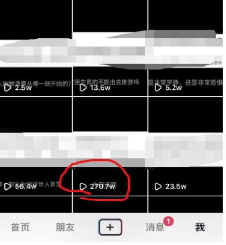 抖音今日话题玩法，1条作品涨粉5000，私域高利润单品转化一部手机日入500【揭秘】-逐浪前行