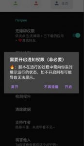 微信异常好友僵尸粉批量检测工具(教程+脚本)-逐浪前行